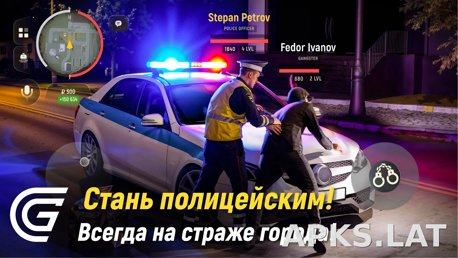 Гранд Мобайл скриншот 5