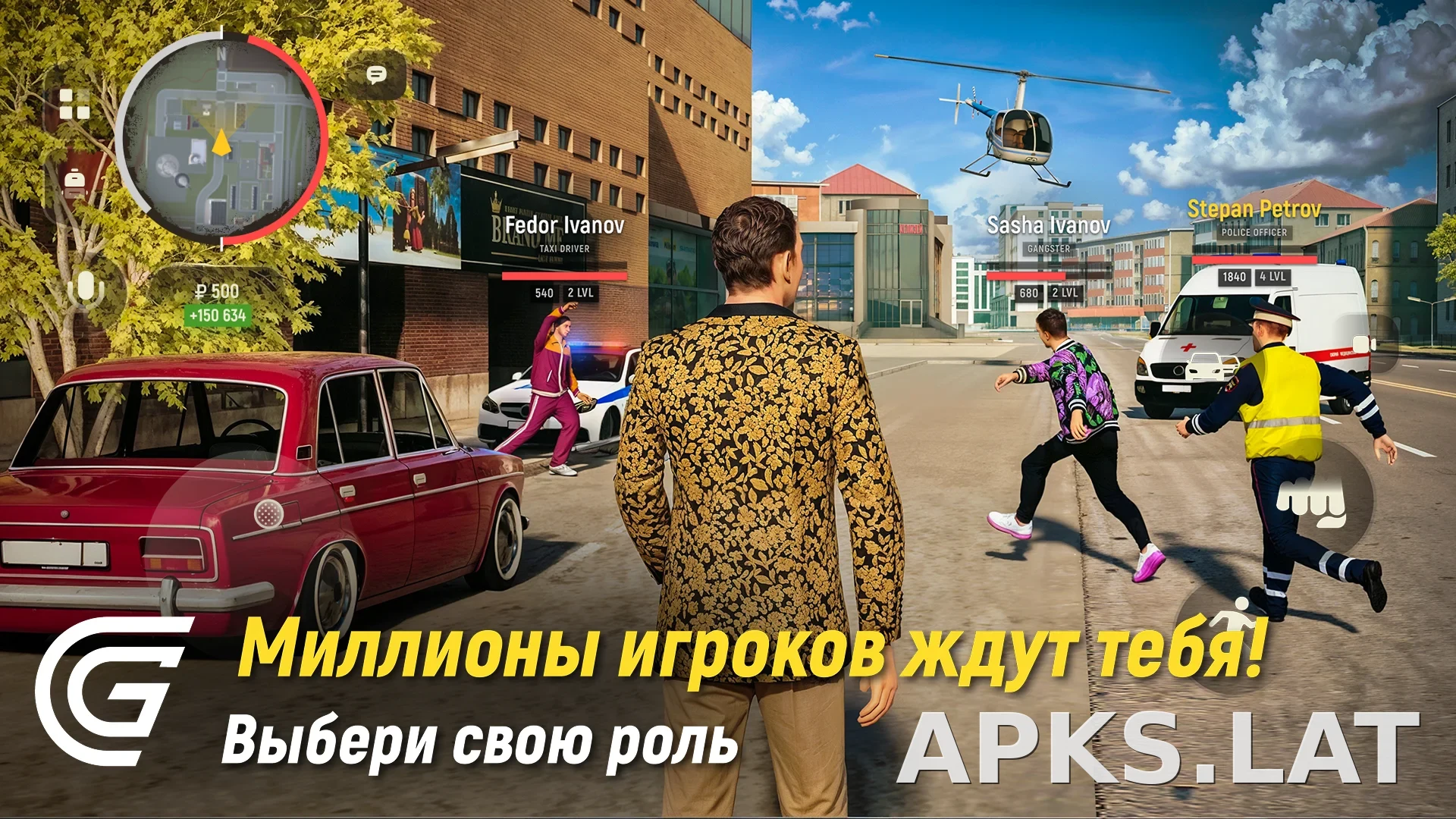 Гранд Мобайл скриншот 6