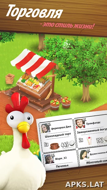 Hay Day скриншот 2