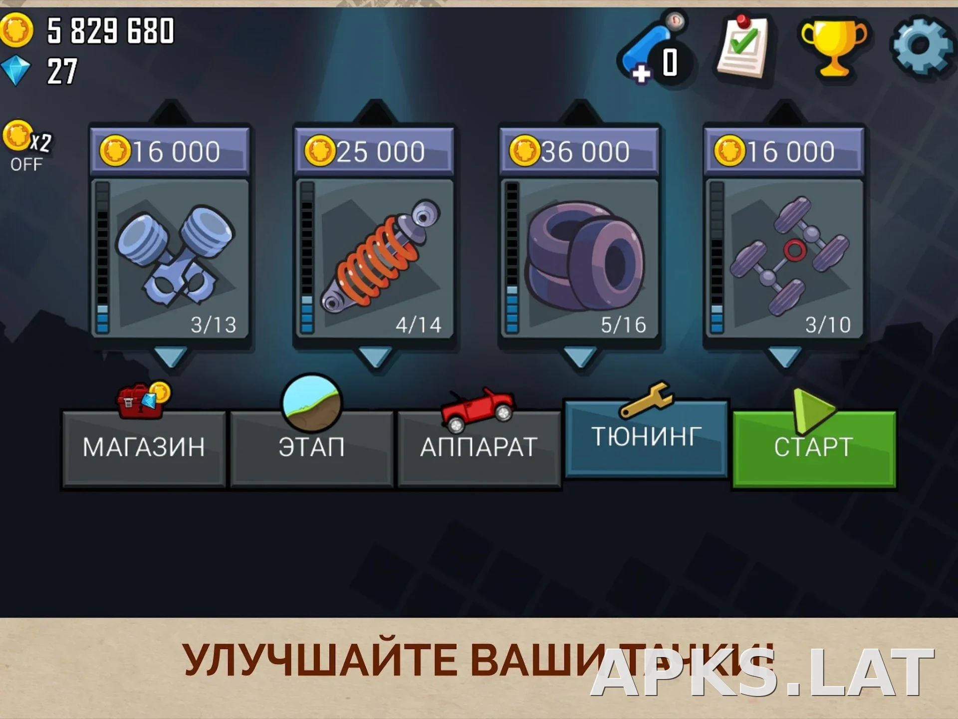 Hill Climb Racing скриншот 3