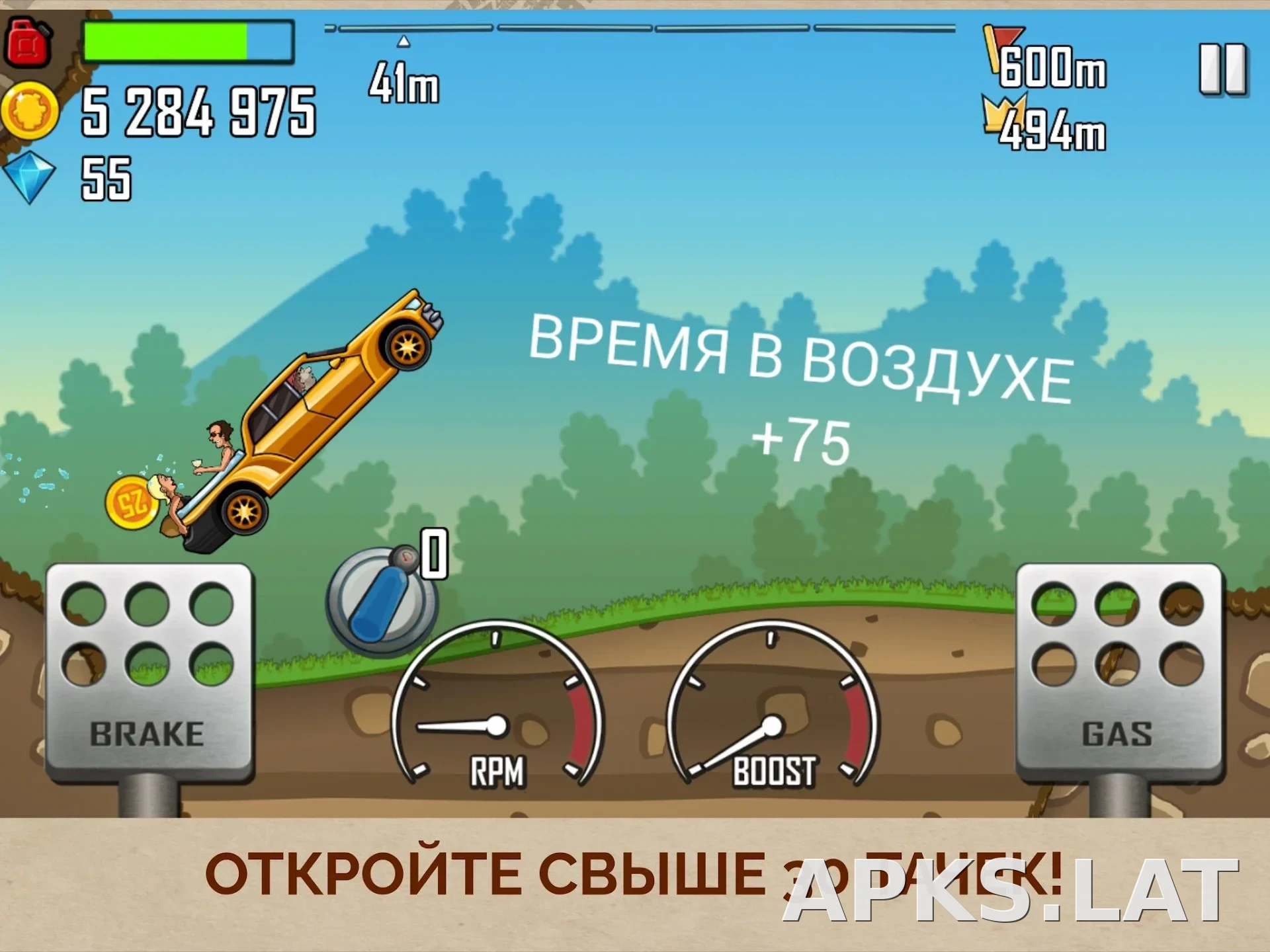 Hill Climb Racing скриншот 4