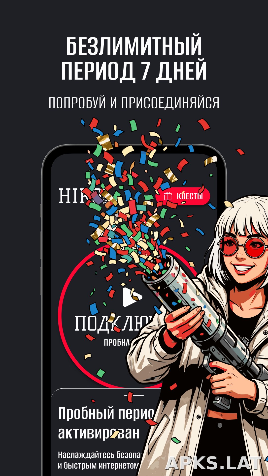 Hiro скриншот 2