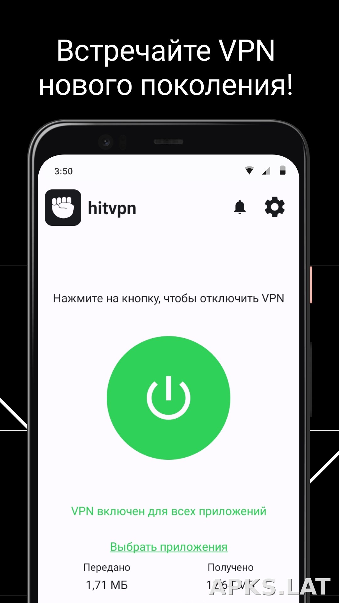 Hit скриншот 1