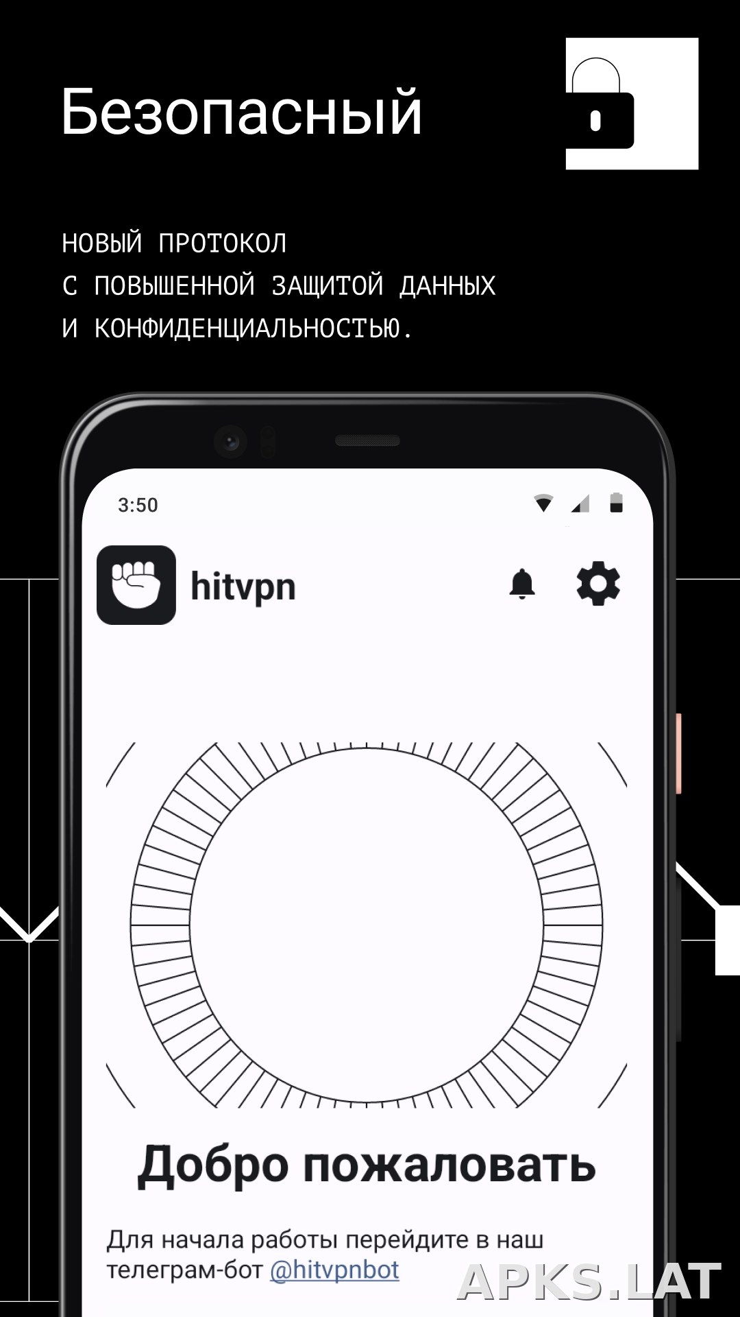 Hit скриншот 3
