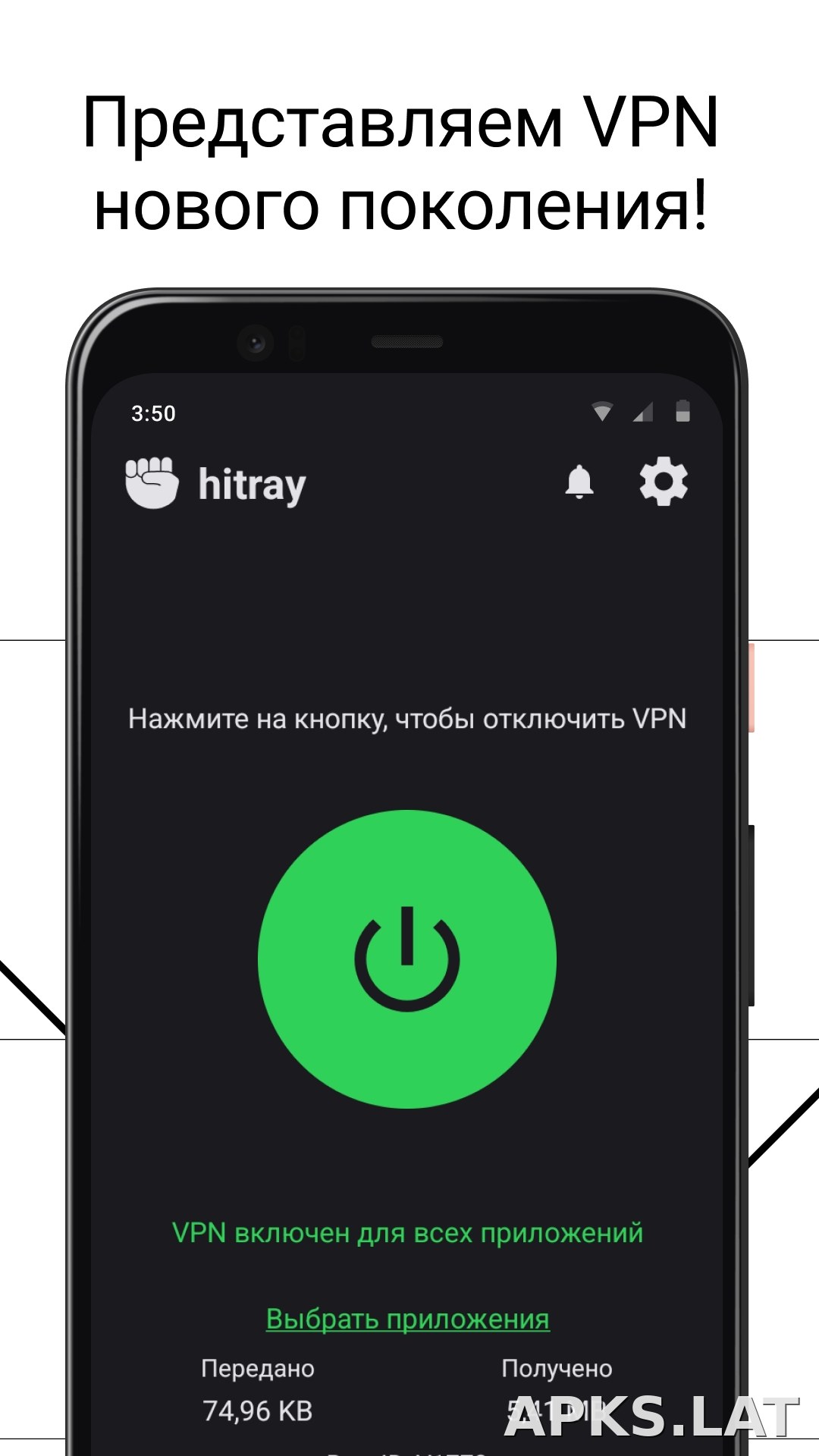 HitRay скриншот 1