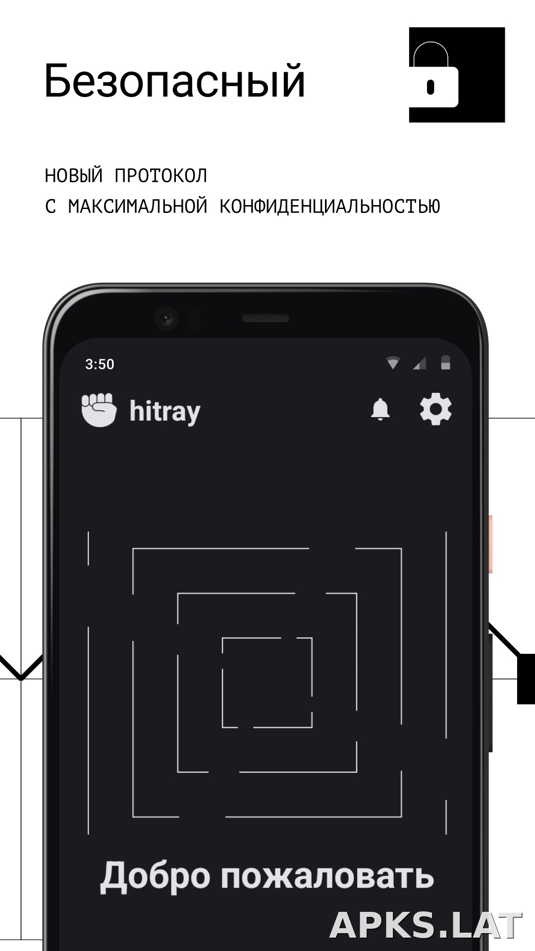 HitRay скриншот 3