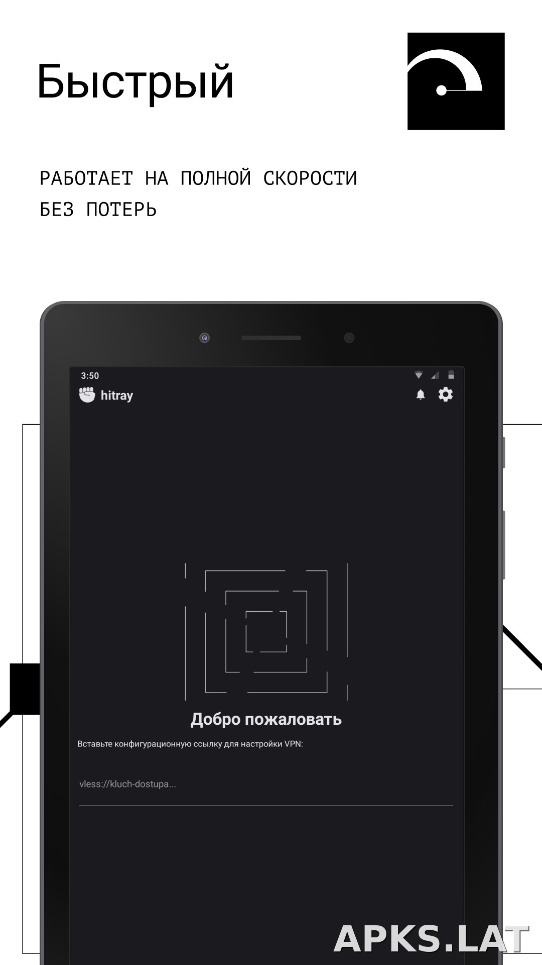 HitRay скриншот 5