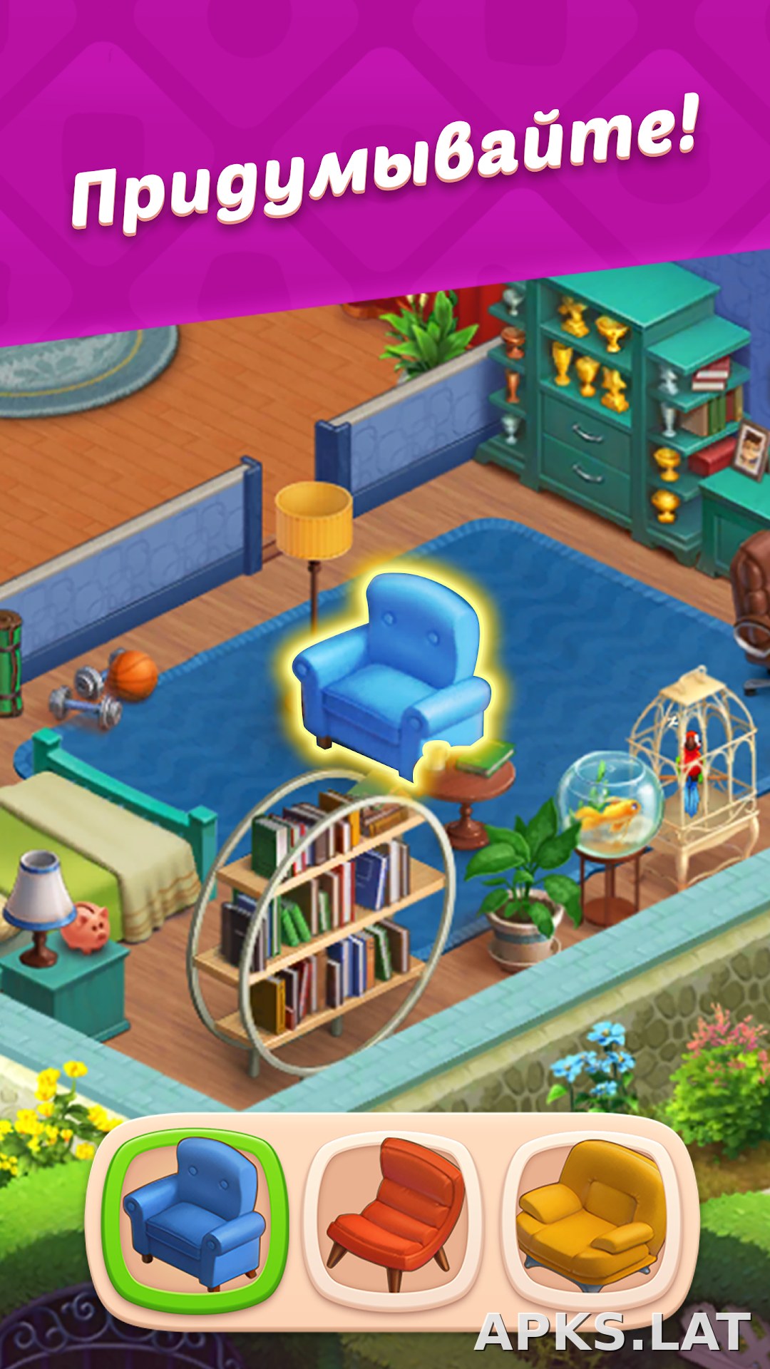 Homescapes скриншот 6