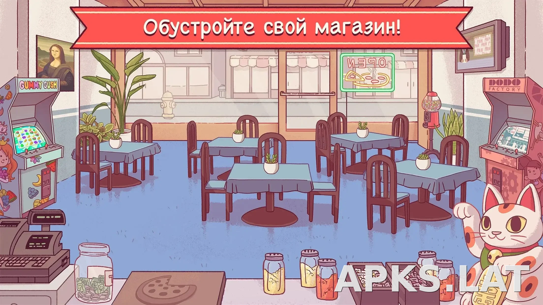 Хорошая пицца, Отличная пицца скриншот 3