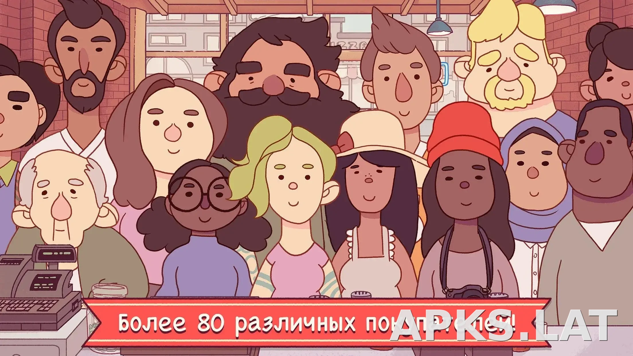 Хорошая пицца, Отличная пицца скриншот 4