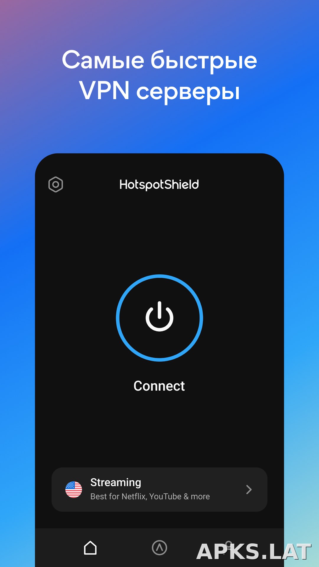 Hotspot Shield скриншот 2