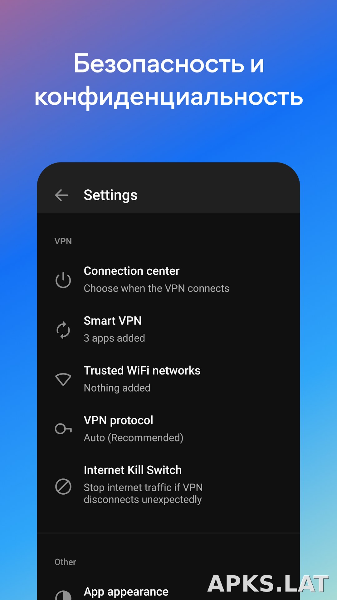 Hotspot Shield скриншот 5