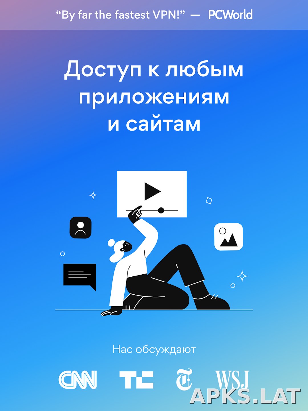 Hotspot Shield скриншот 6