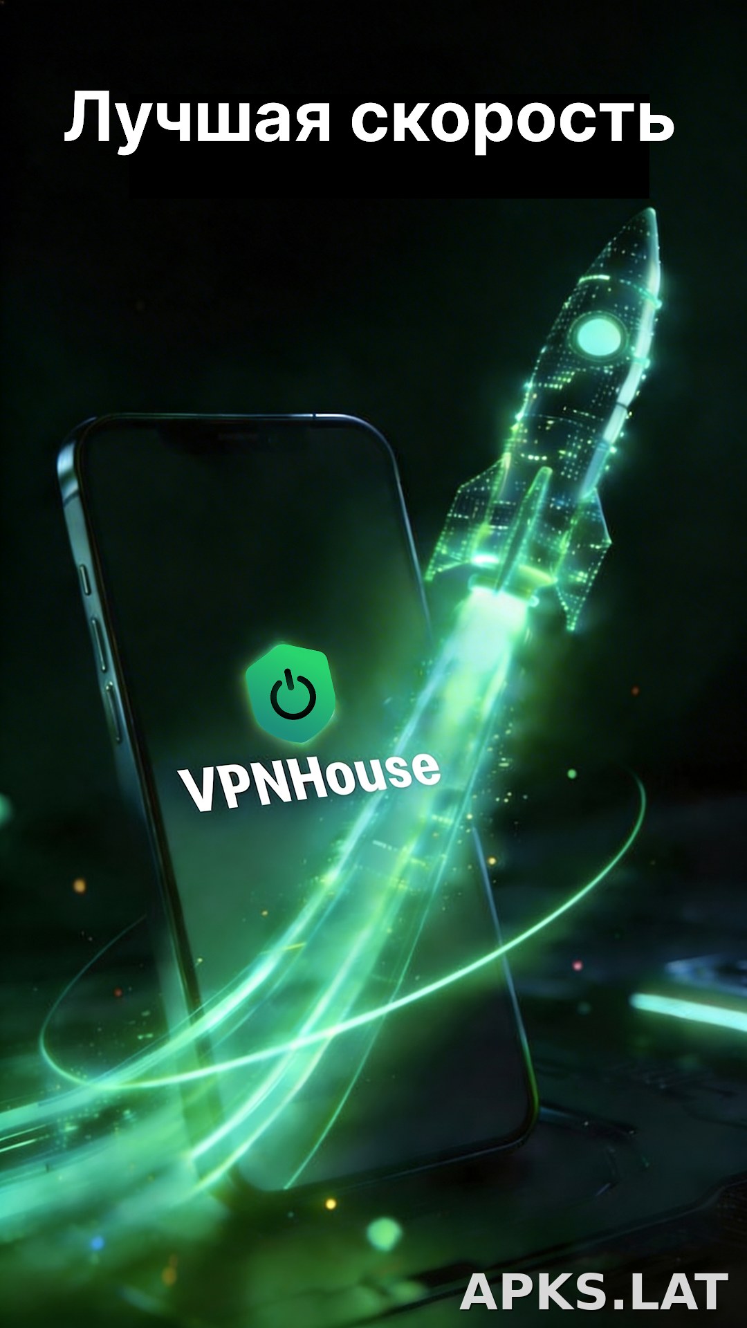 House скриншот 2