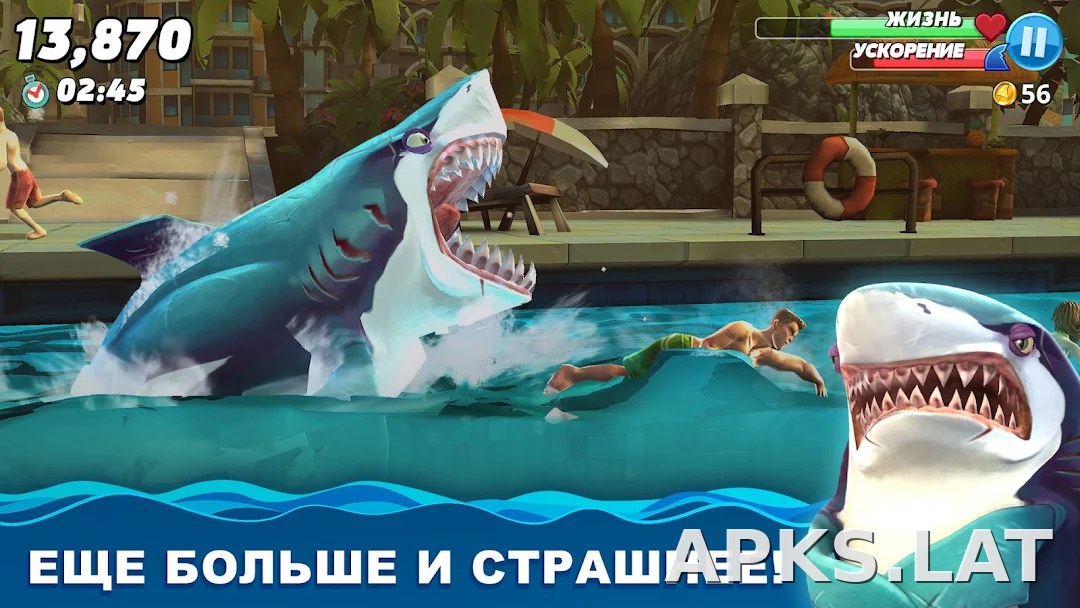 Hungry Shark World скриншот 1