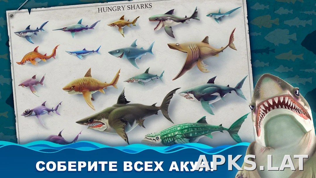Hungry Shark World скриншот 2
