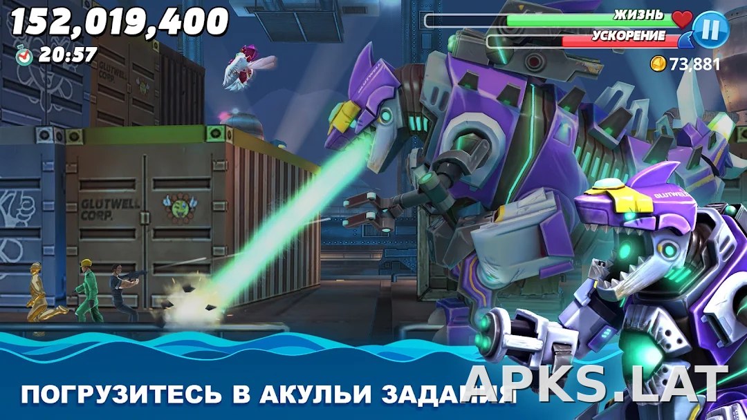 Hungry Shark World скриншот 6