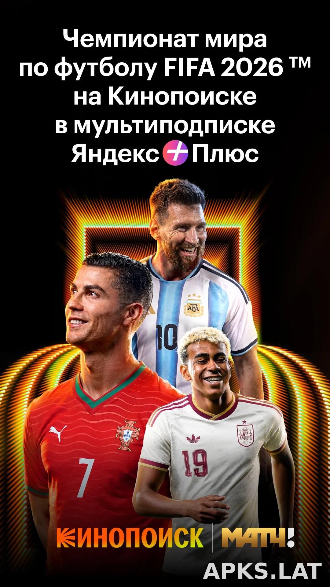 Кинопоиск скриншот 2