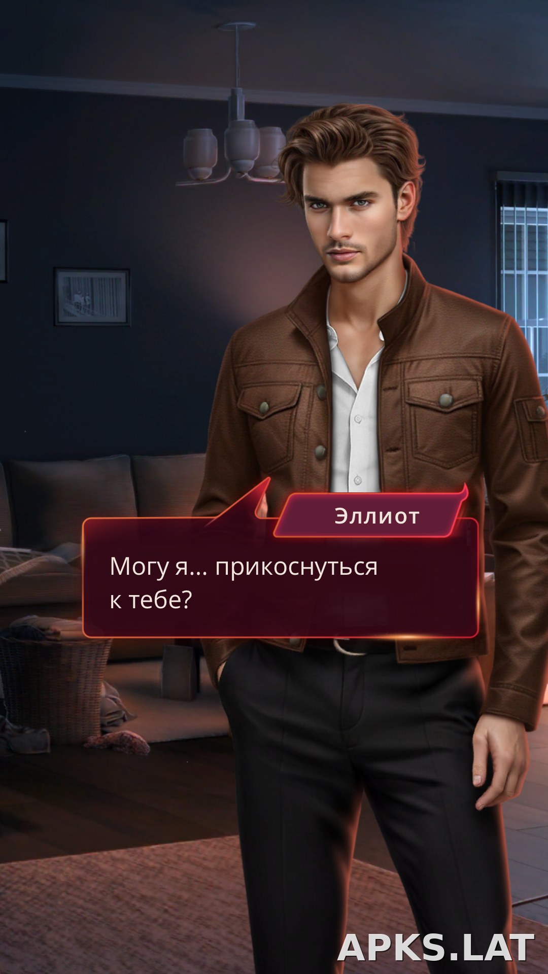 Клуб Романтики - Мои Истории скриншот 2