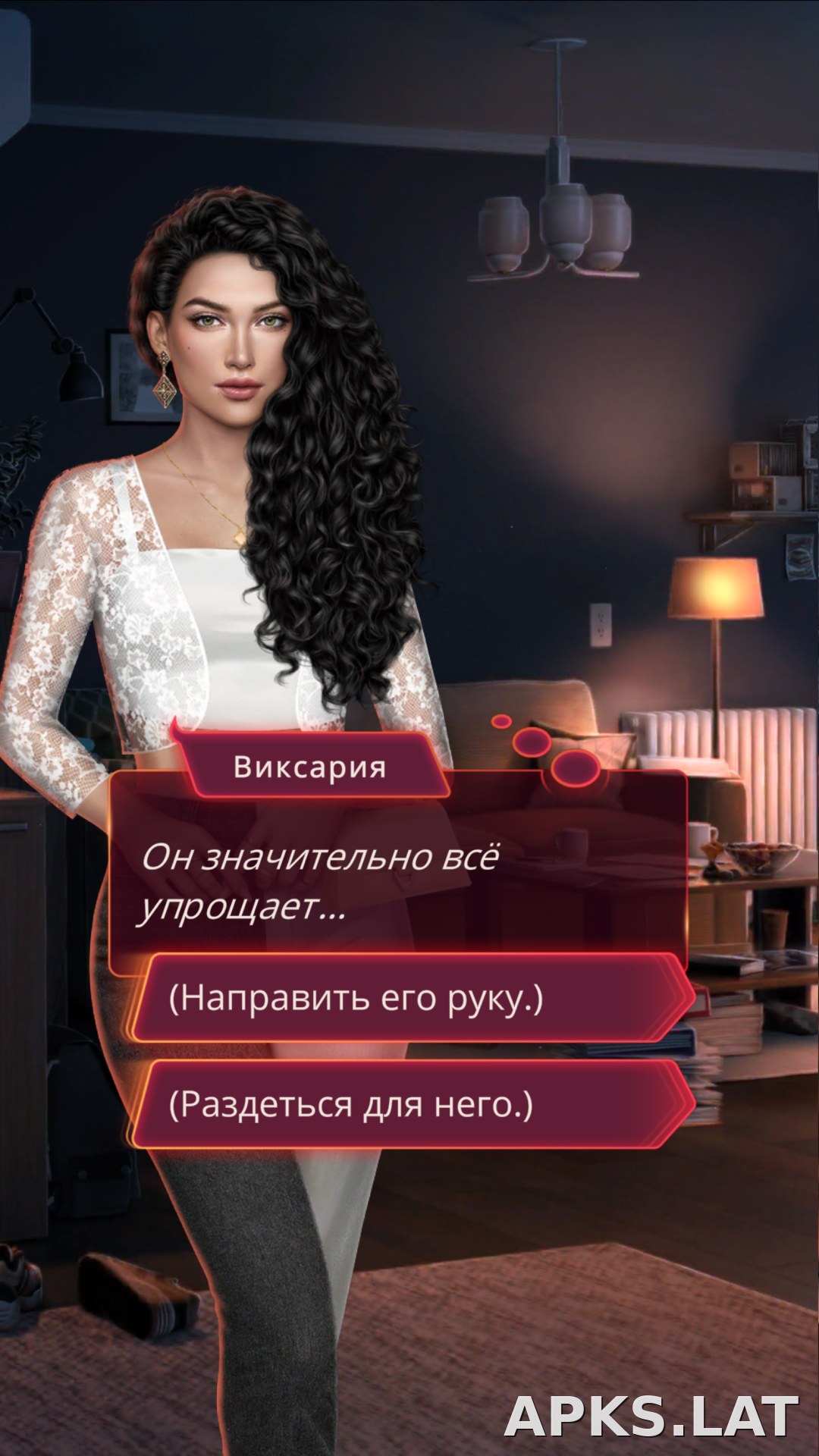 Клуб Романтики - Мои Истории скриншот 3