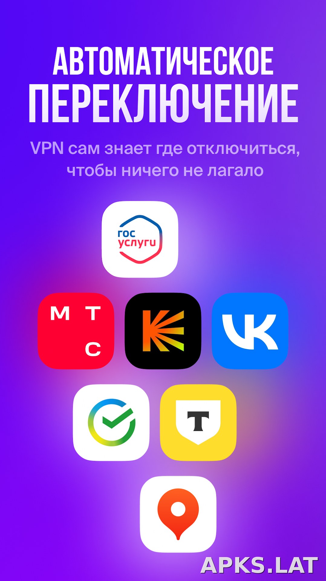 Lagom скриншот 3