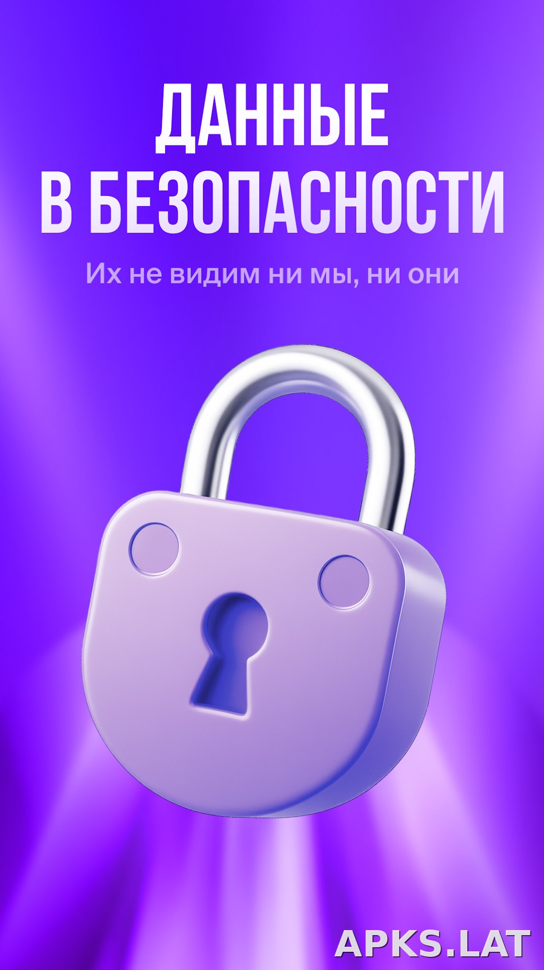 Lagom скриншот 5