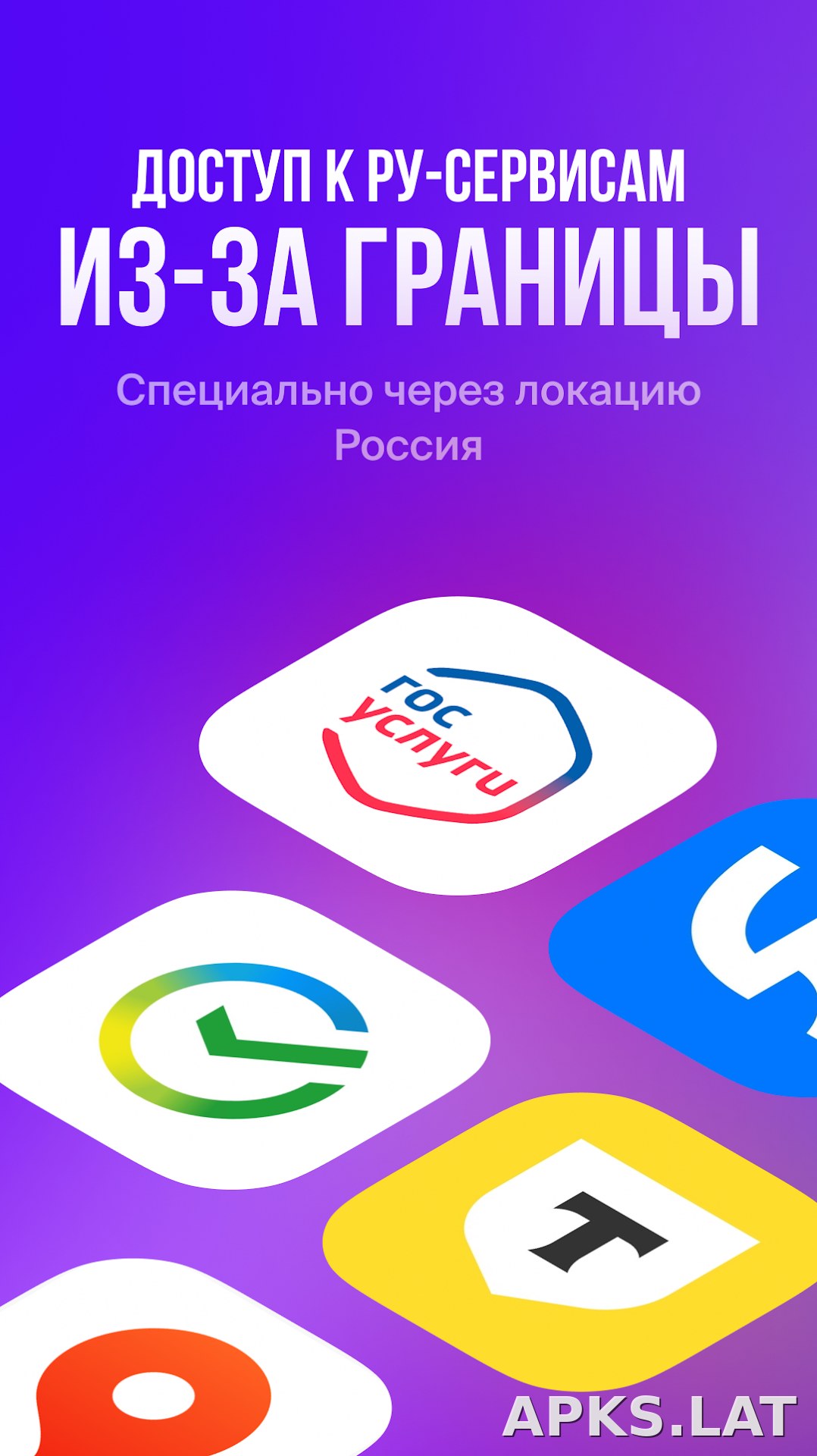 Lagom скриншот 6