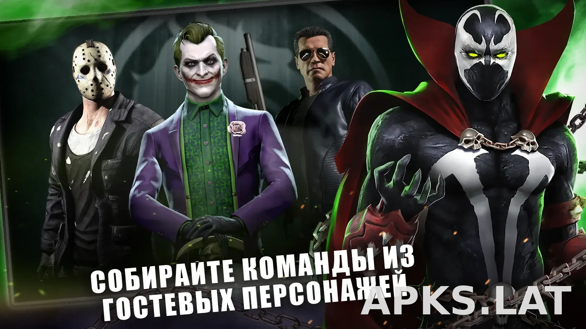 Мортал Комбат скриншот 2