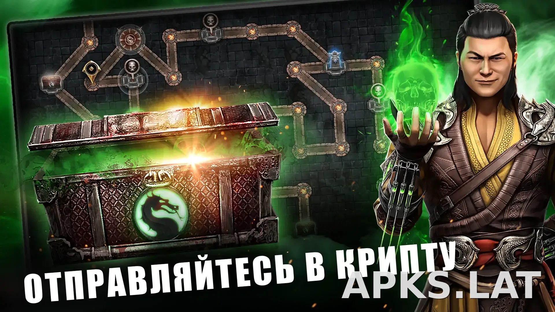 Мортал Комбат скриншот 3