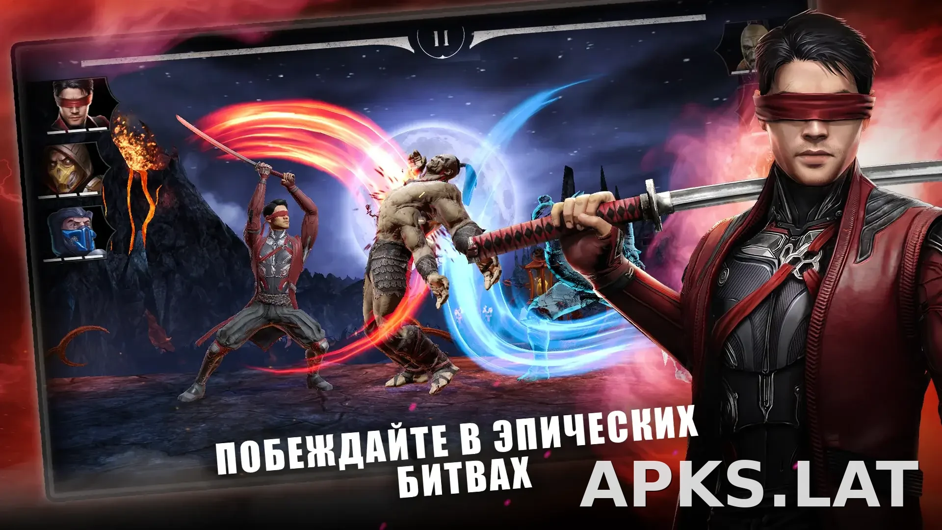 Мортал Комбат скриншот 5