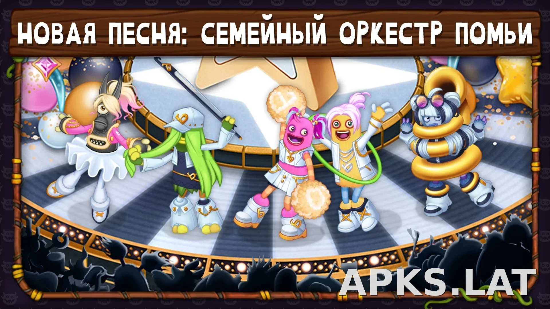 My Singing Monsters скриншот 6