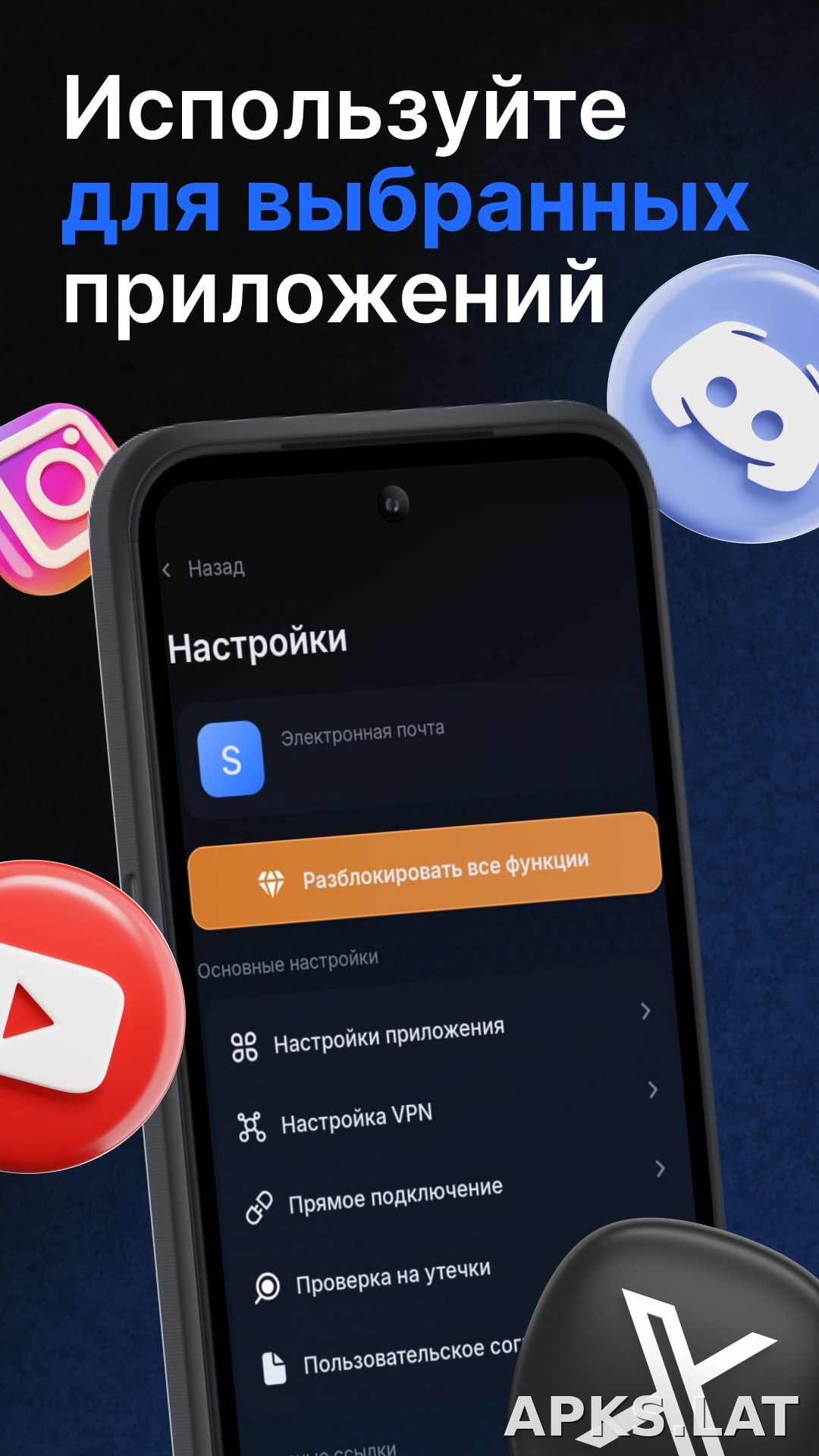 Nash скриншот 3