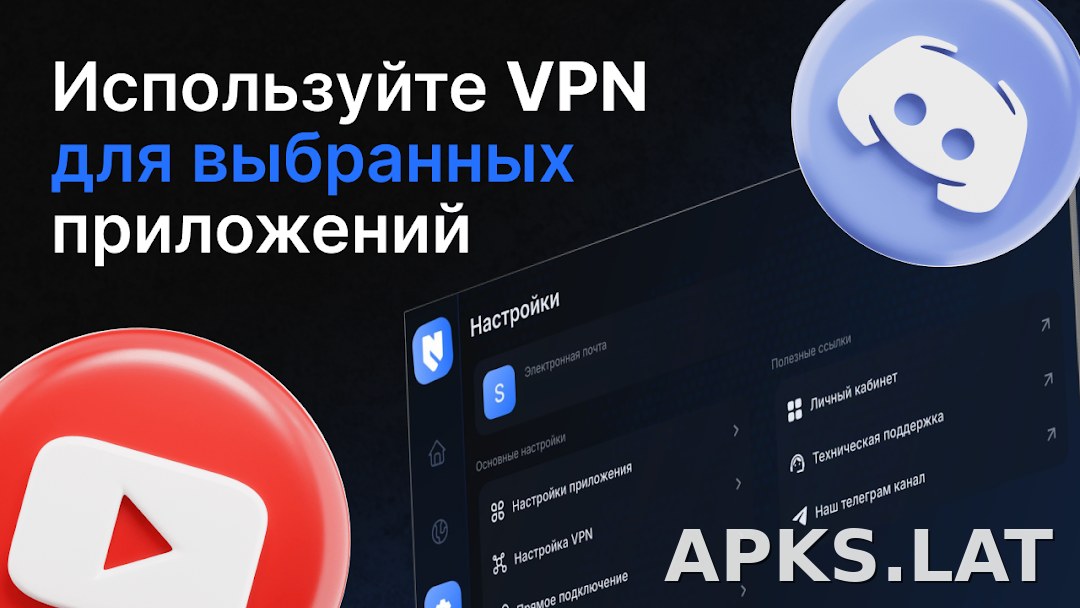 Nash скриншот 6