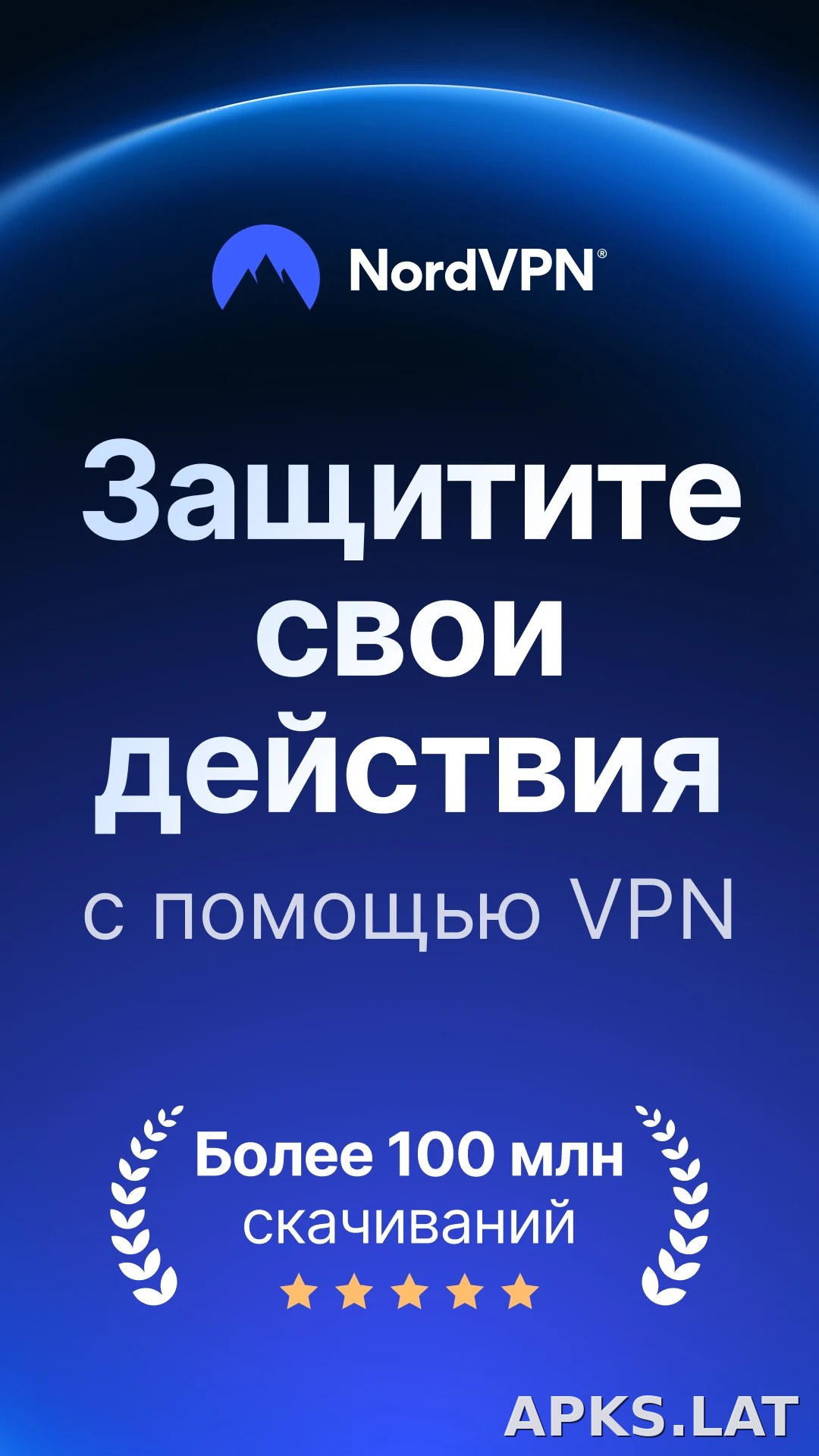 Nord скриншот 1