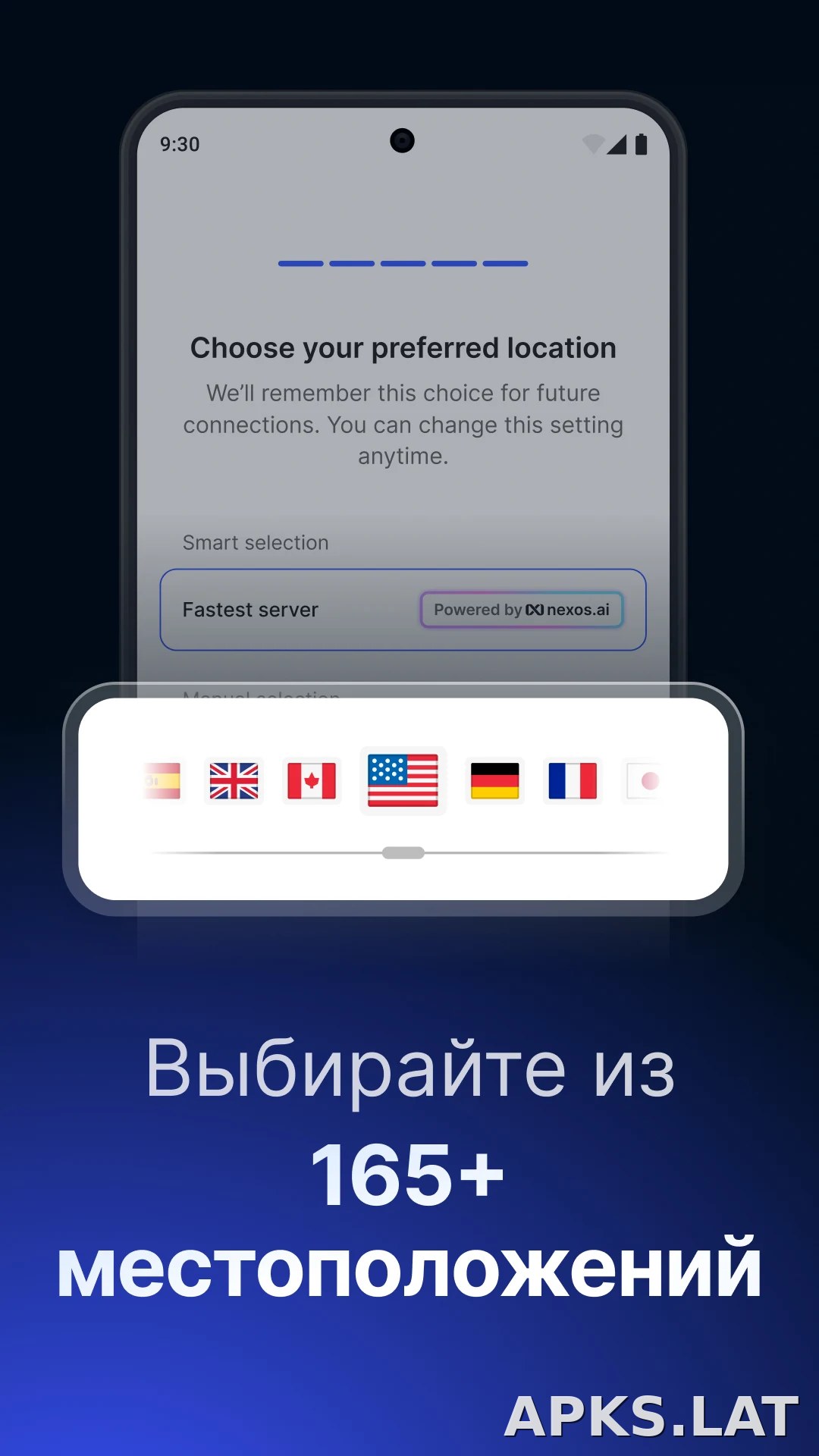 Nord скриншот 2