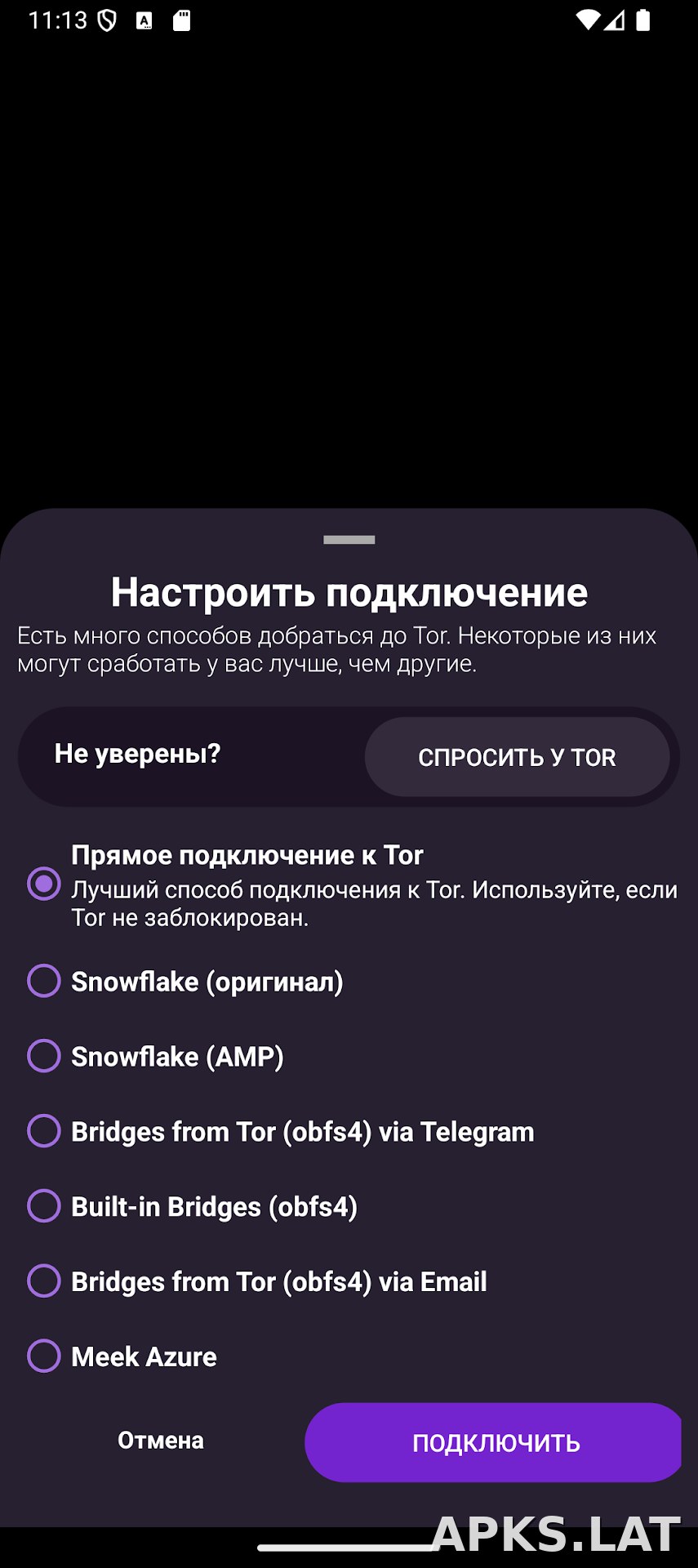 Orbot скриншот 2