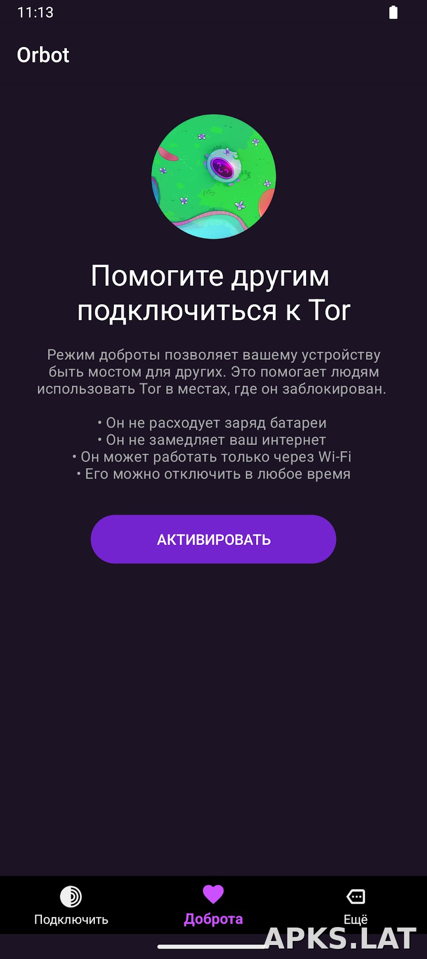 Orbot скриншот 3