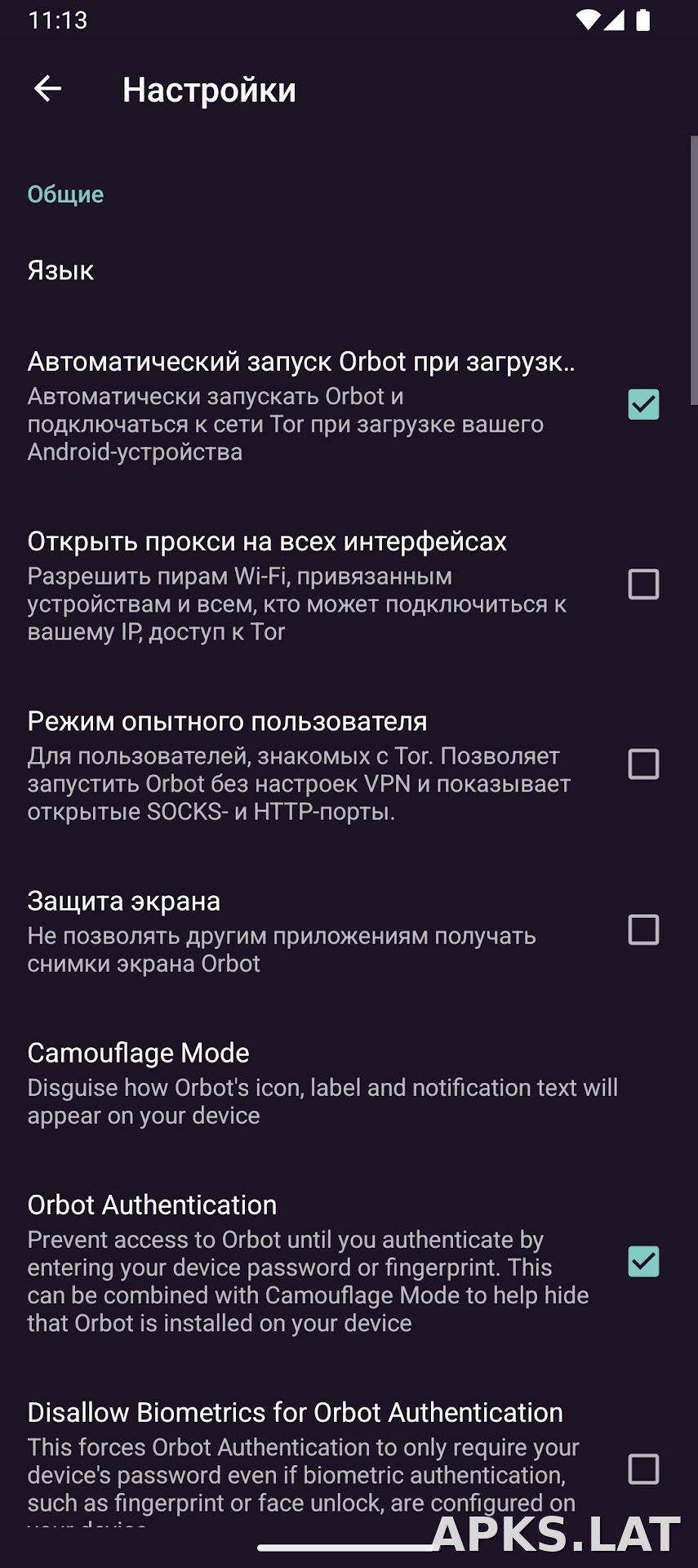 Orbot скриншот 5