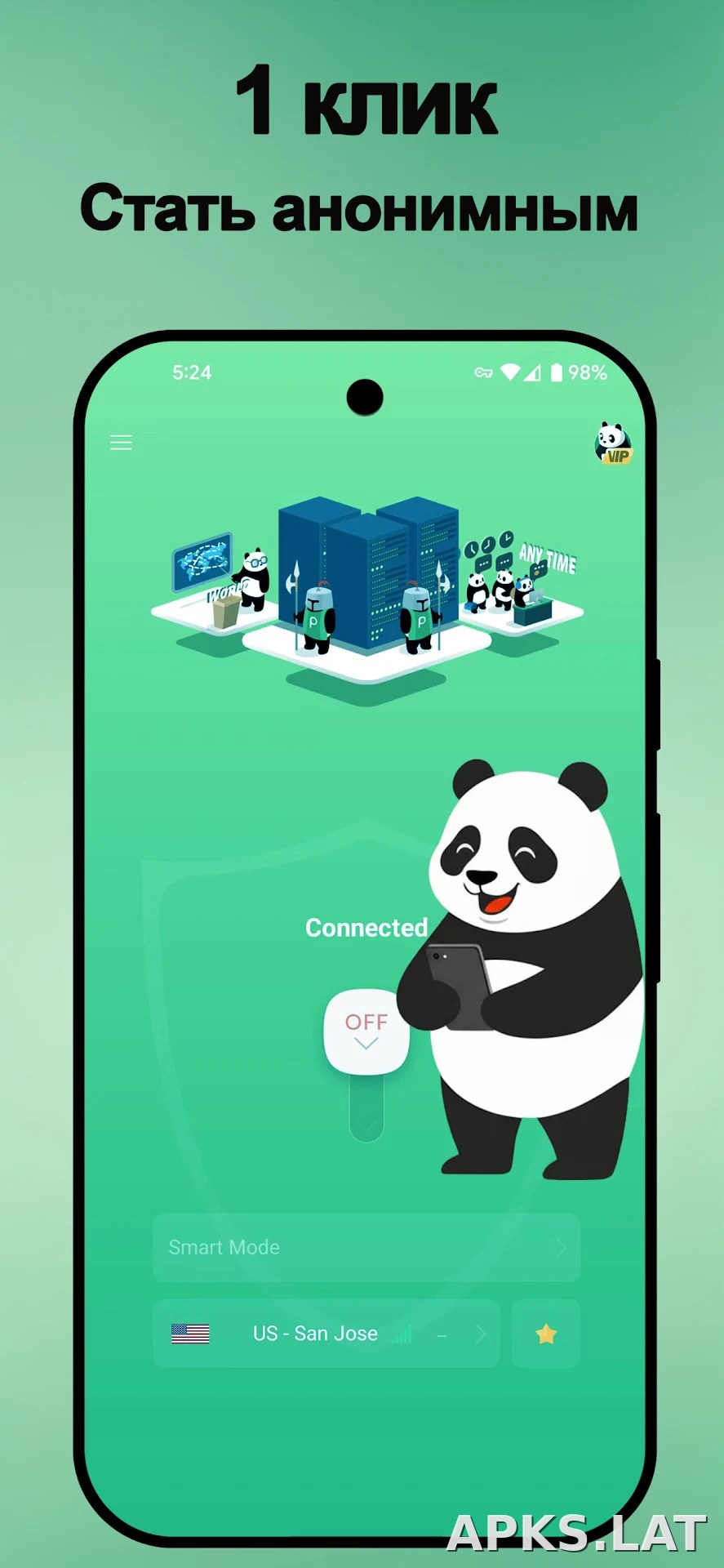 Panda скриншот 6
