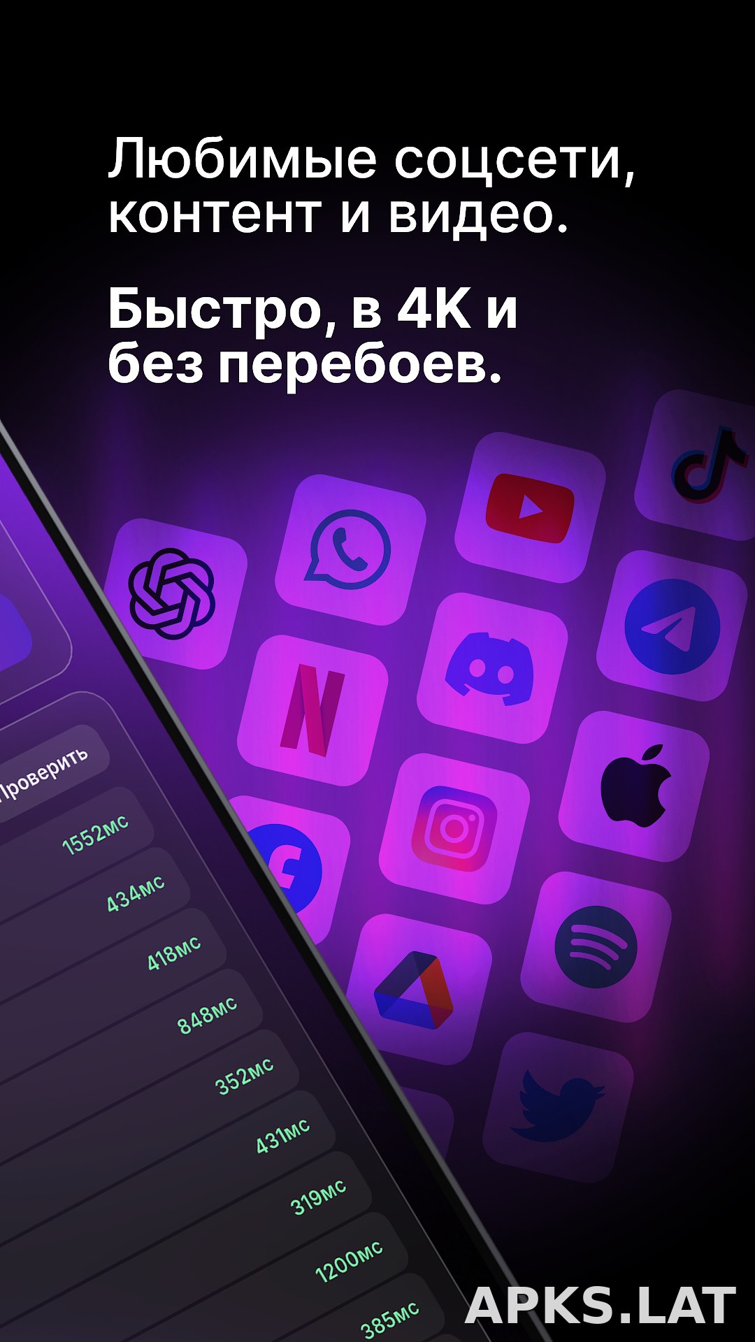 Pipl скриншот 3