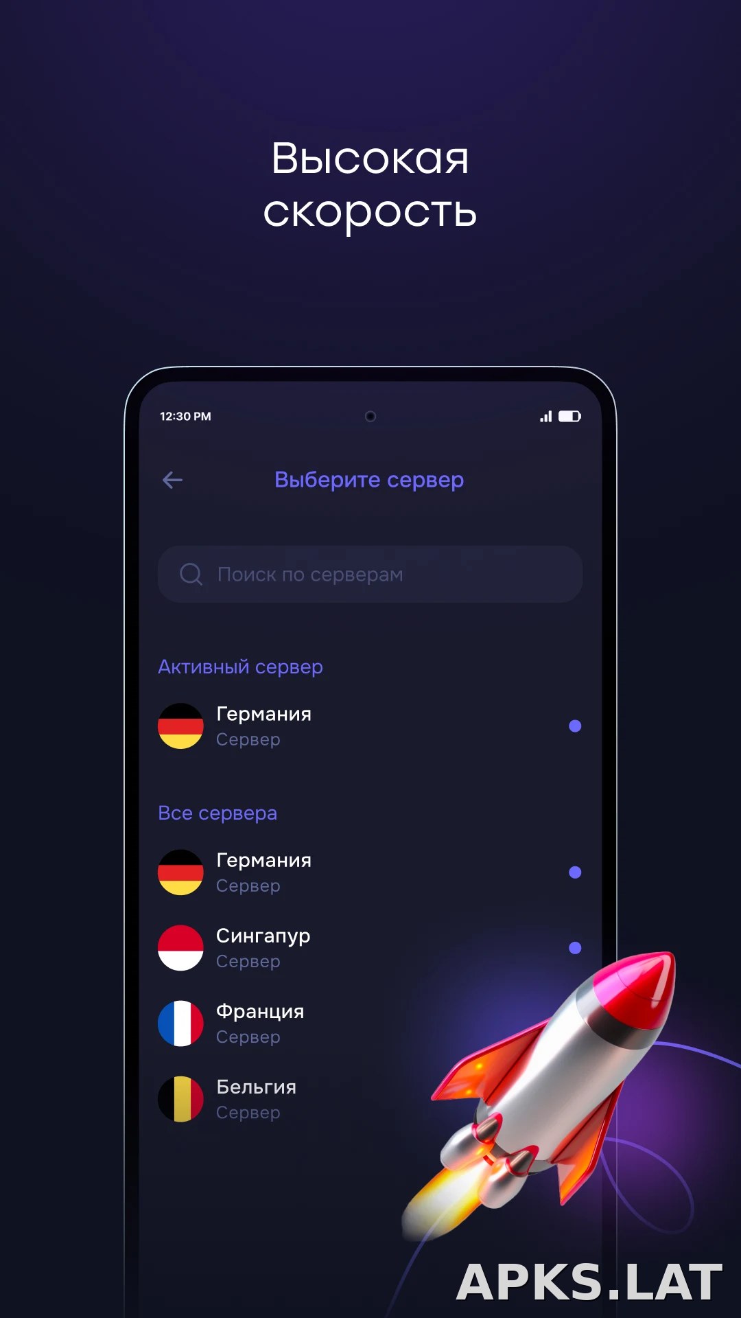 Pipster скриншот 3