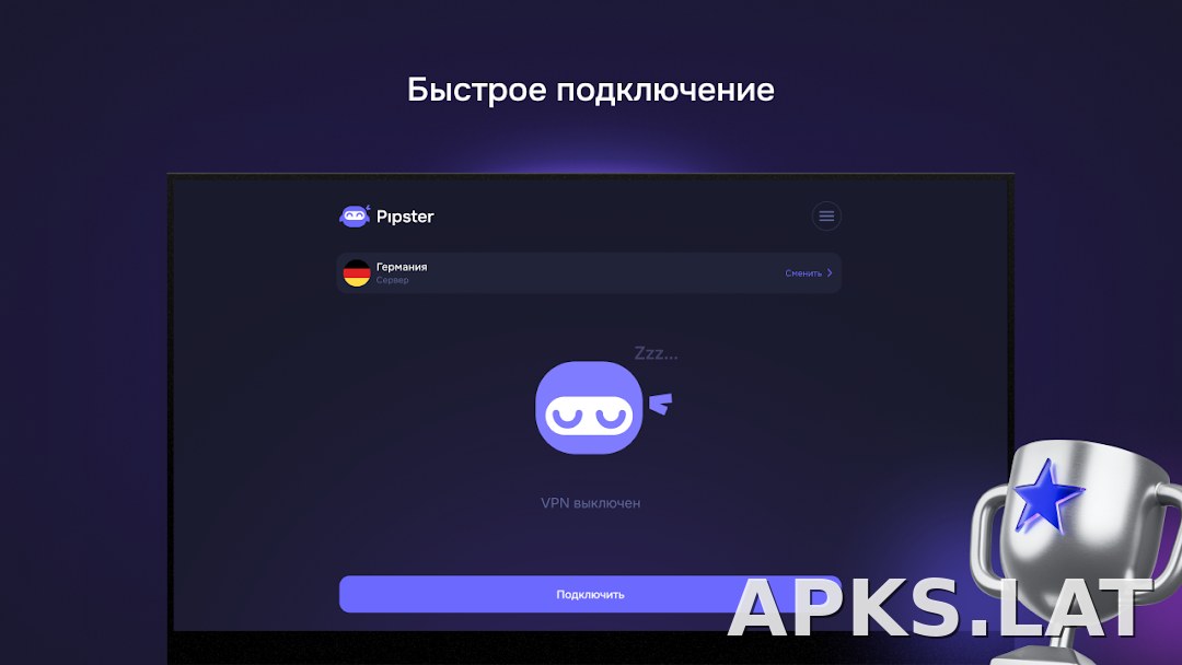 Pipster скриншот 5
