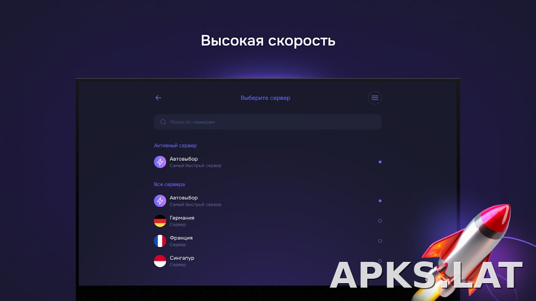 Pipster скриншот 6