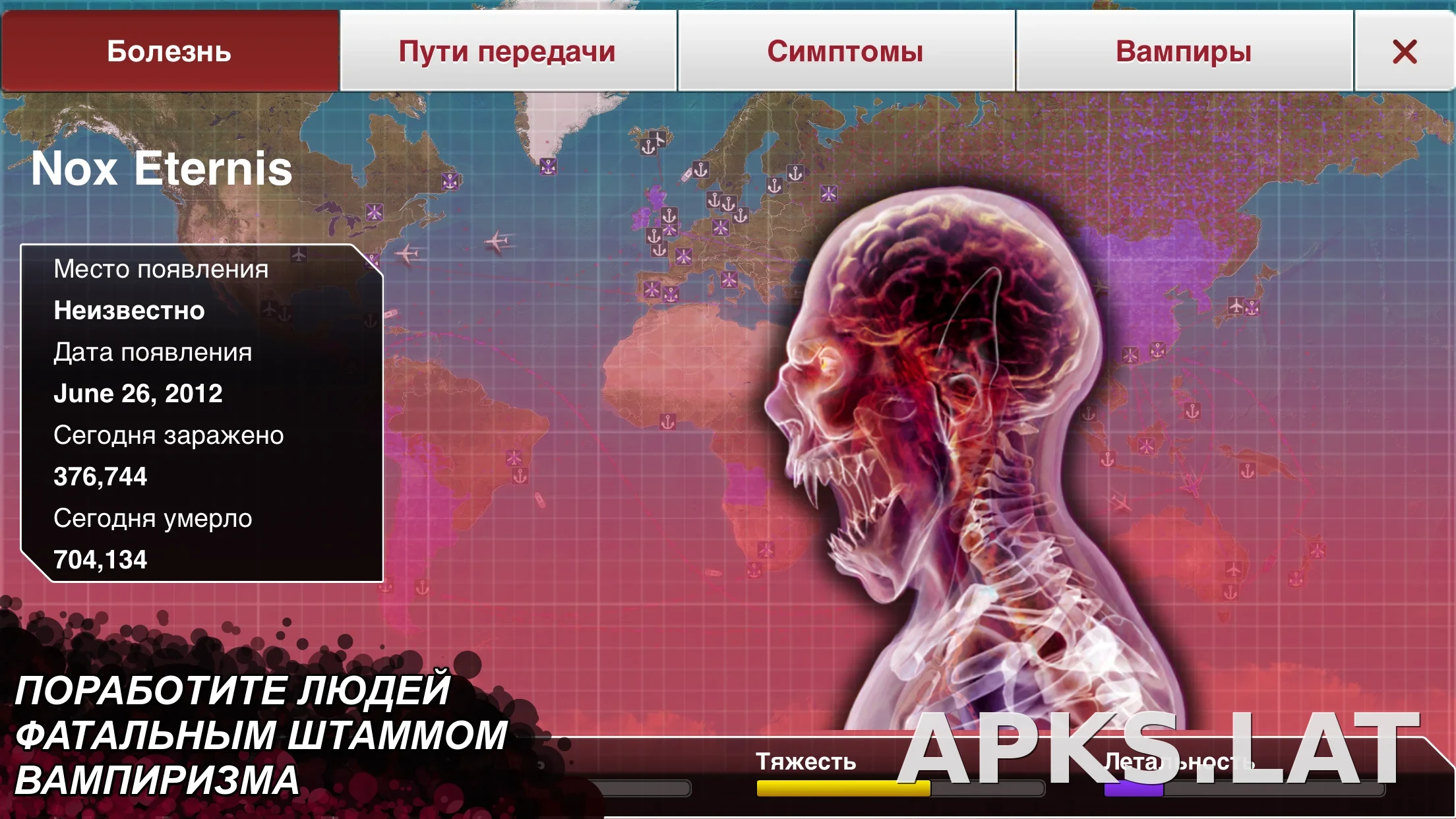 Plague Inc. скриншот 3