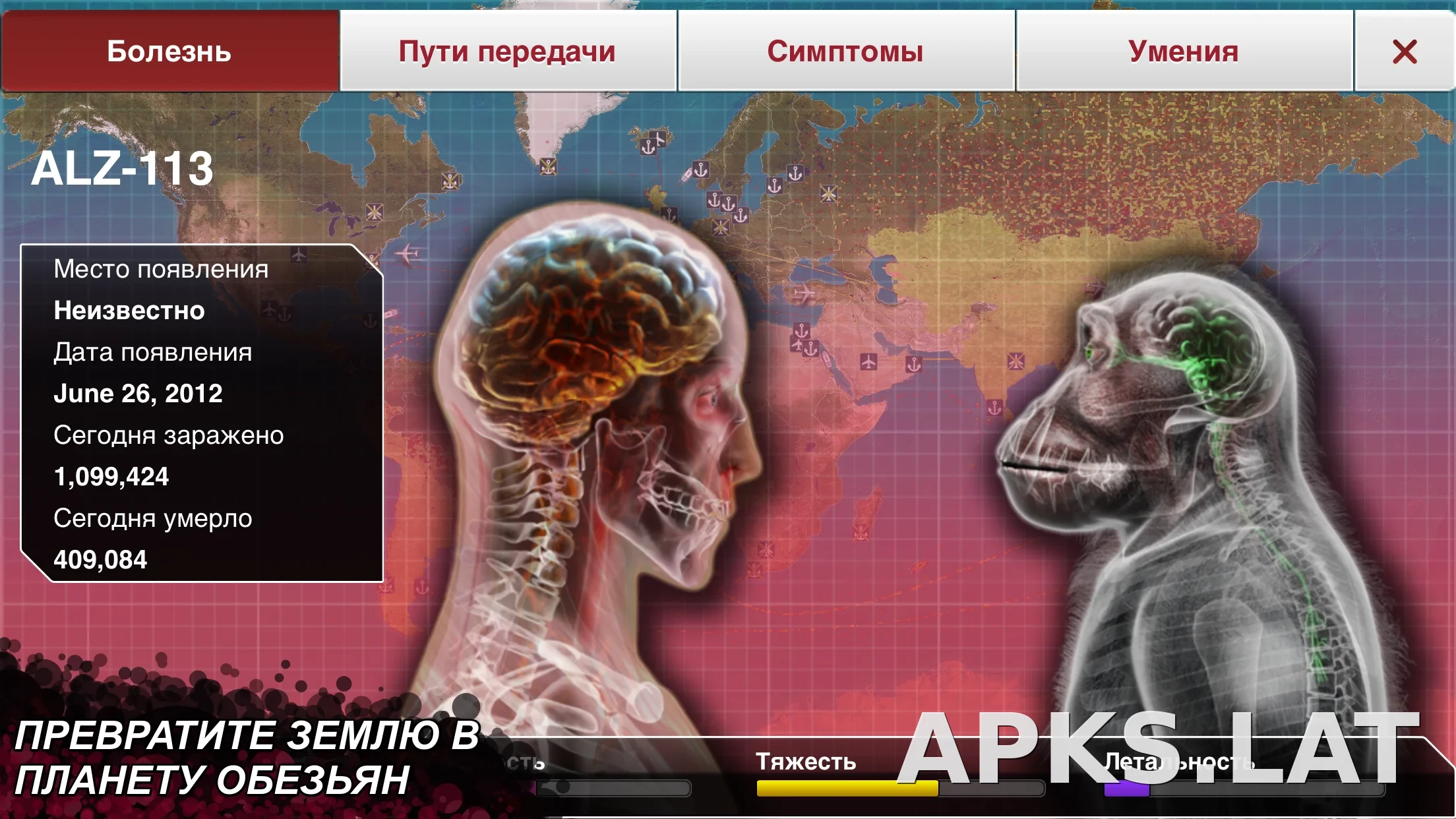 Plague Inc. скриншот 2