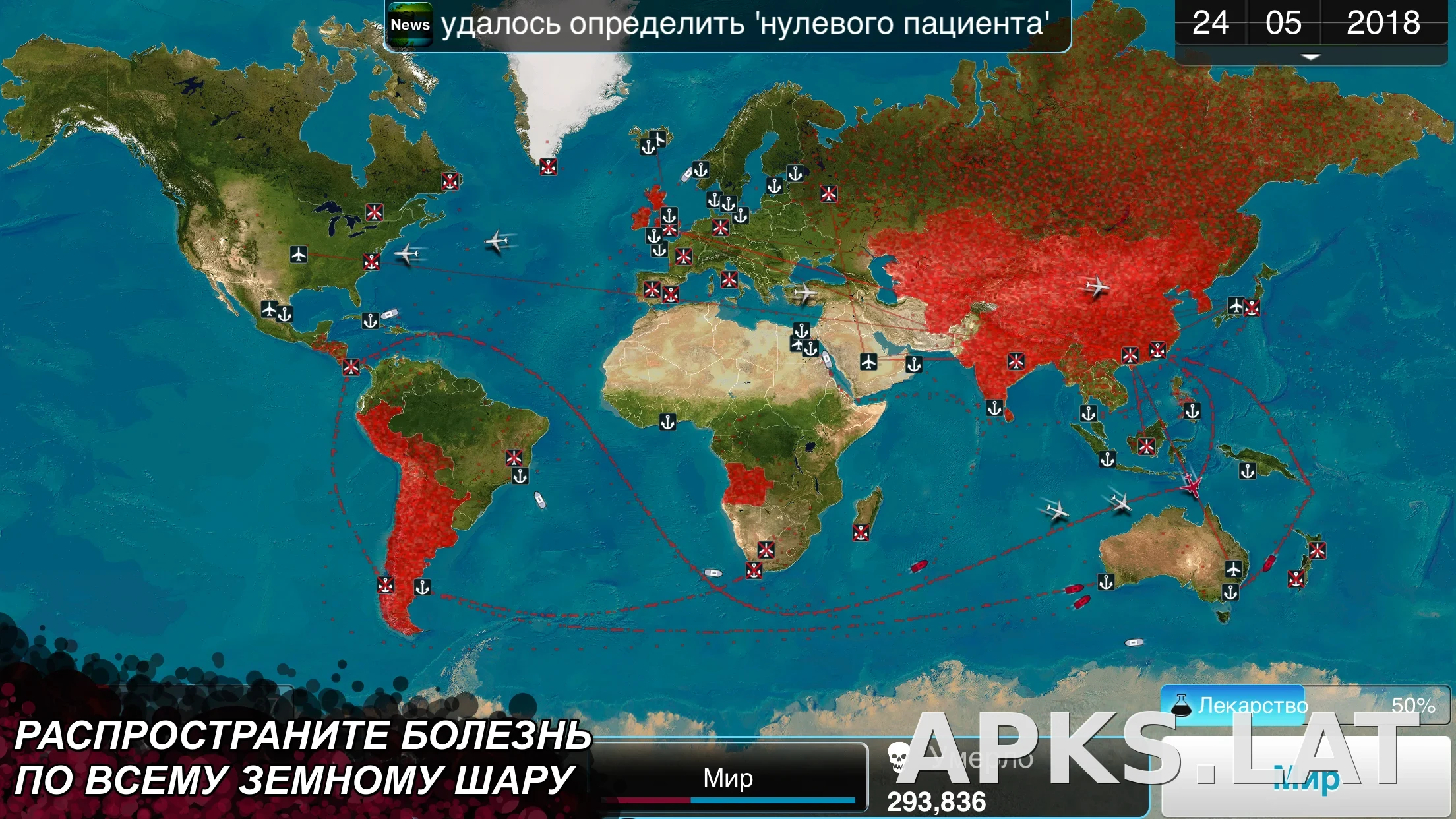 Plague Inc. скриншот 6