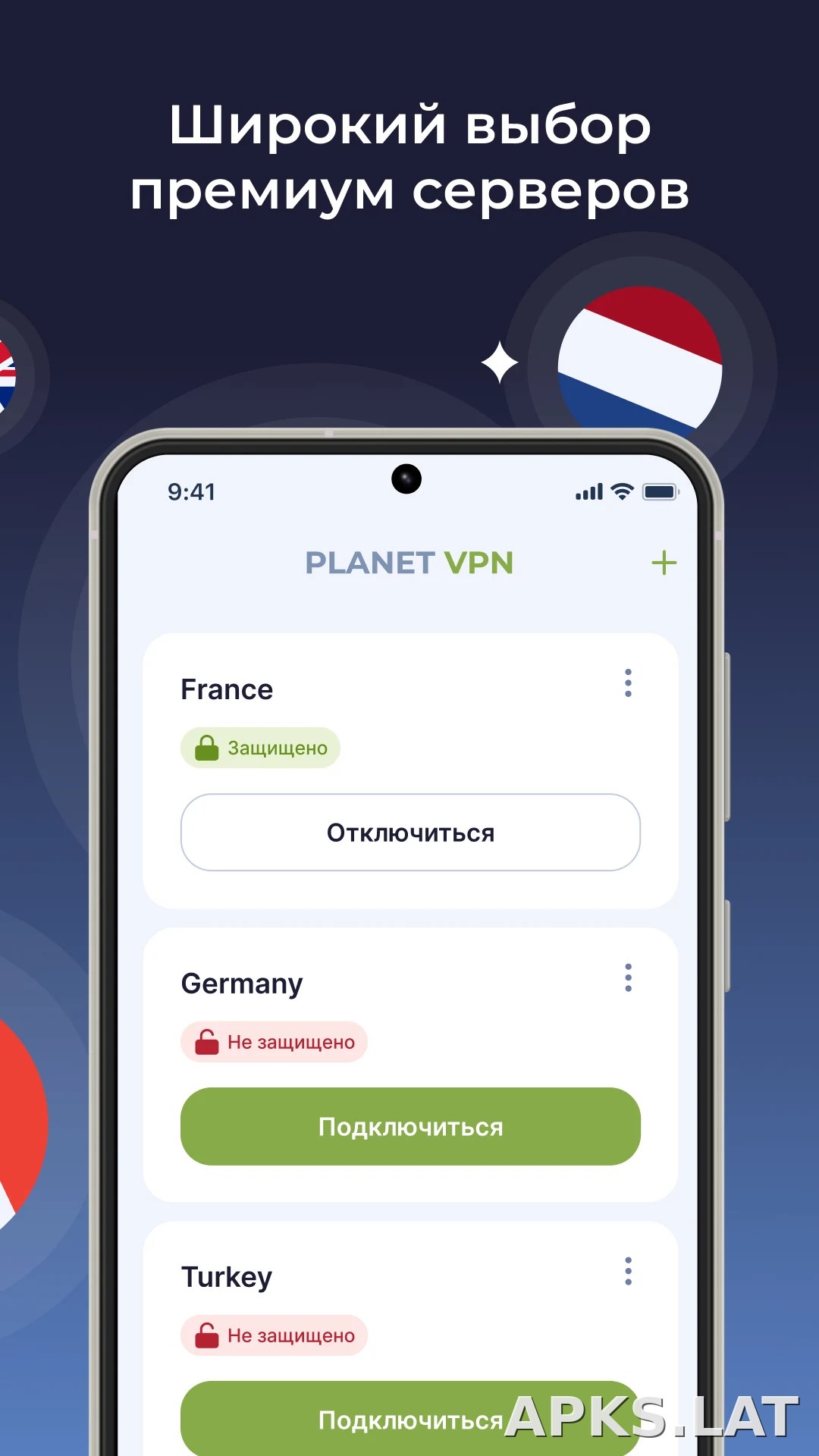 Planet скриншот 2