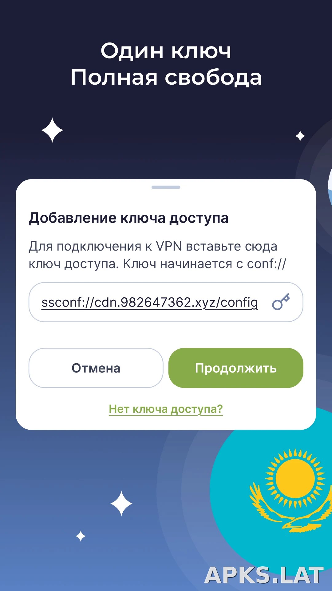 Planet скриншот 5