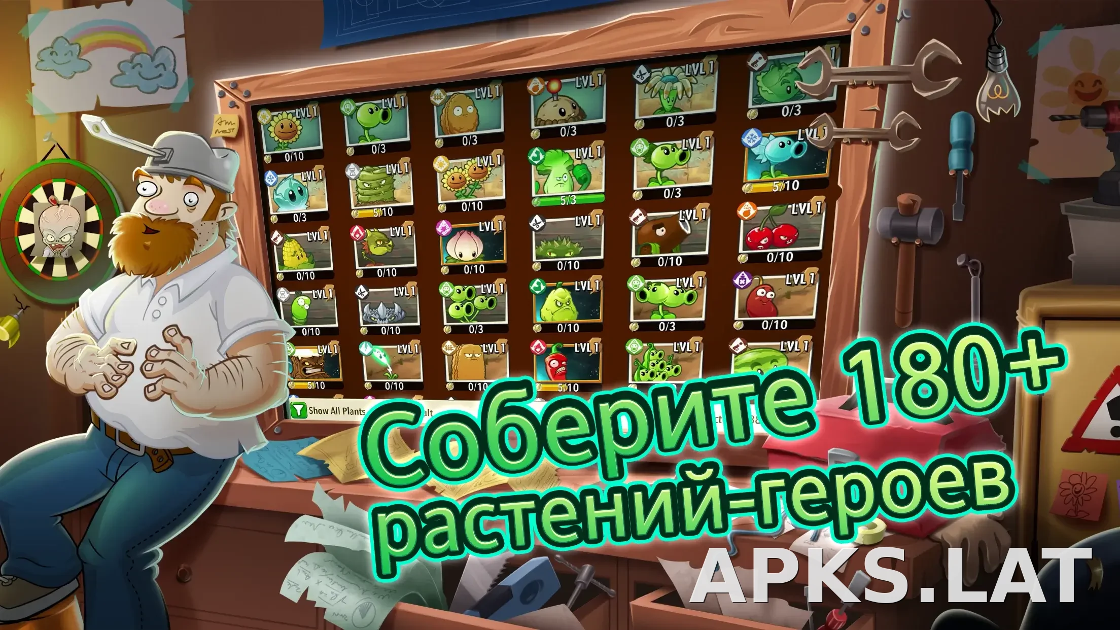 Plants vs Zombies 2 скриншот 2