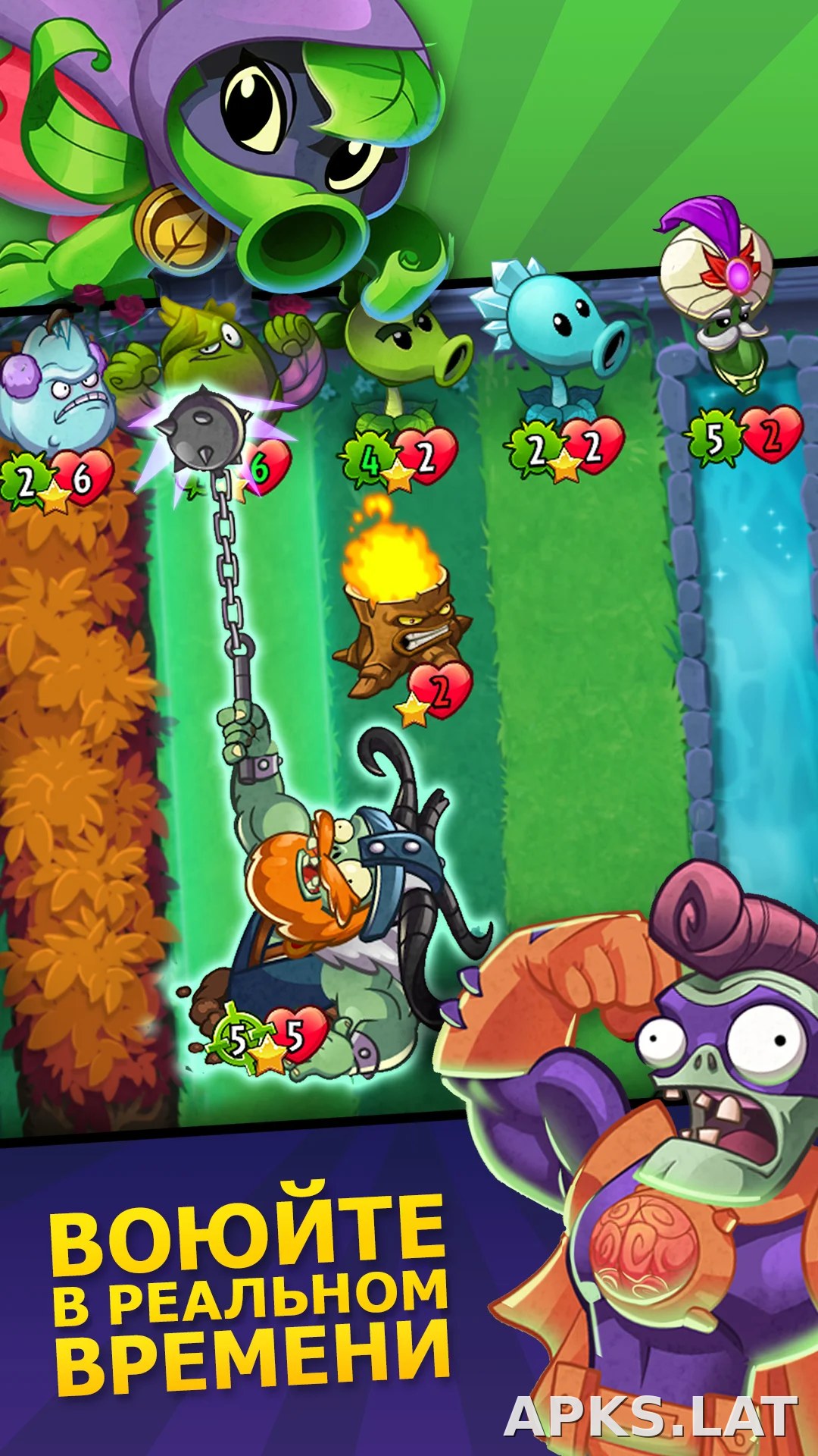 Plants vs Zombies Heroes скриншот 1